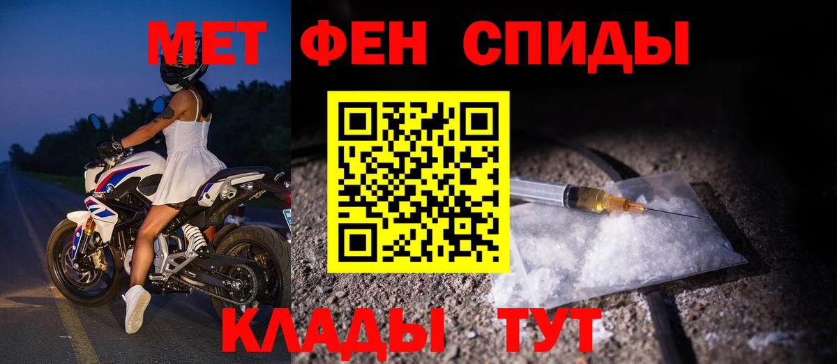 Амфетамин VHQ Орск
