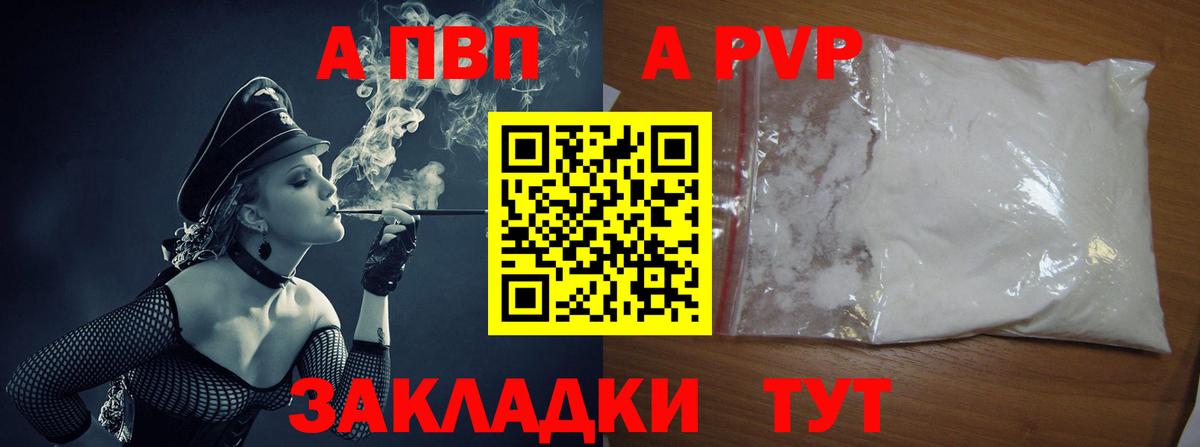 МАРИХУАНА  ГАШИШ  NBOMe  Мефедрон кристаллы  Орск  Вход с VPN  КОКАИН  MDMA 