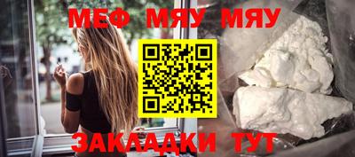 mix Севастополь
