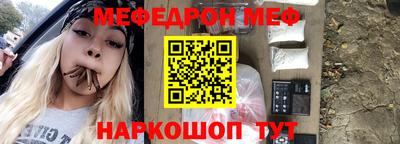 mix Севастополь