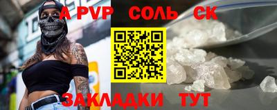 ГАЛЛЮЦИНОГЕННЫЕ ГРИБЫ Северобайкальск