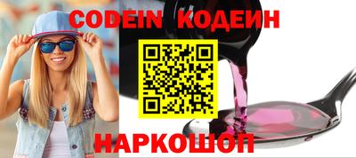 ГАЛЛЮЦИНОГЕННЫЕ ГРИБЫ Северобайкальск