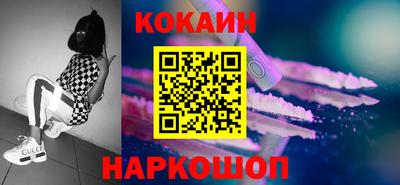 ГАЛЛЮЦИНОГЕННЫЕ ГРИБЫ Северобайкальск