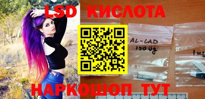 ГАЛЛЮЦИНОГЕННЫЕ ГРИБЫ Северобайкальск