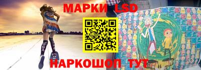 ГАЛЛЮЦИНОГЕННЫЕ ГРИБЫ Северобайкальск