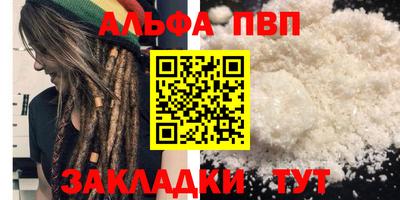 mix Севастополь