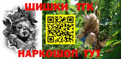 ГАЛЛЮЦИНОГЕННЫЕ ГРИБЫ Северобайкальск