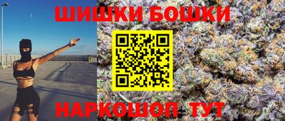 ГАЛЛЮЦИНОГЕННЫЕ ГРИБЫ Северобайкальск