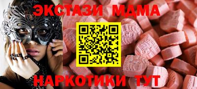 mix Севастополь