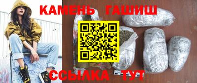 ГАЛЛЮЦИНОГЕННЫЕ ГРИБЫ Северобайкальск