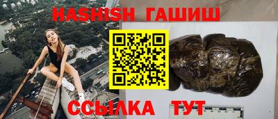ГАЛЛЮЦИНОГЕННЫЕ ГРИБЫ Северобайкальск