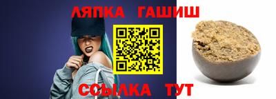 ГАЛЛЮЦИНОГЕННЫЕ ГРИБЫ Северобайкальск