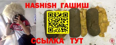гашиш Свободный