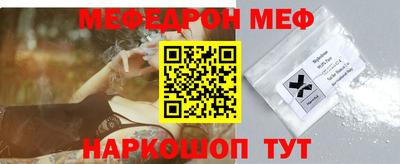 mix Севастополь