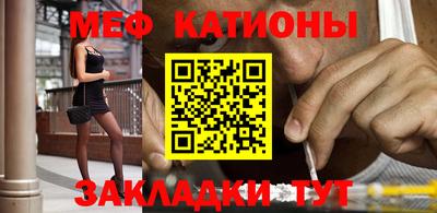 ГАЛЛЮЦИНОГЕННЫЕ ГРИБЫ Северобайкальск