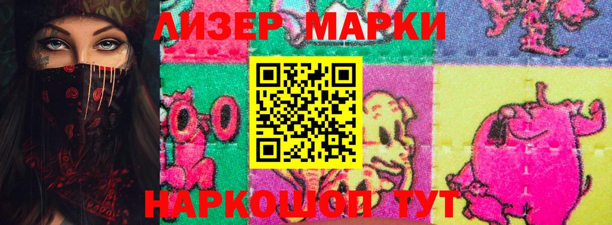 LSD-25 экстази кислота Орск