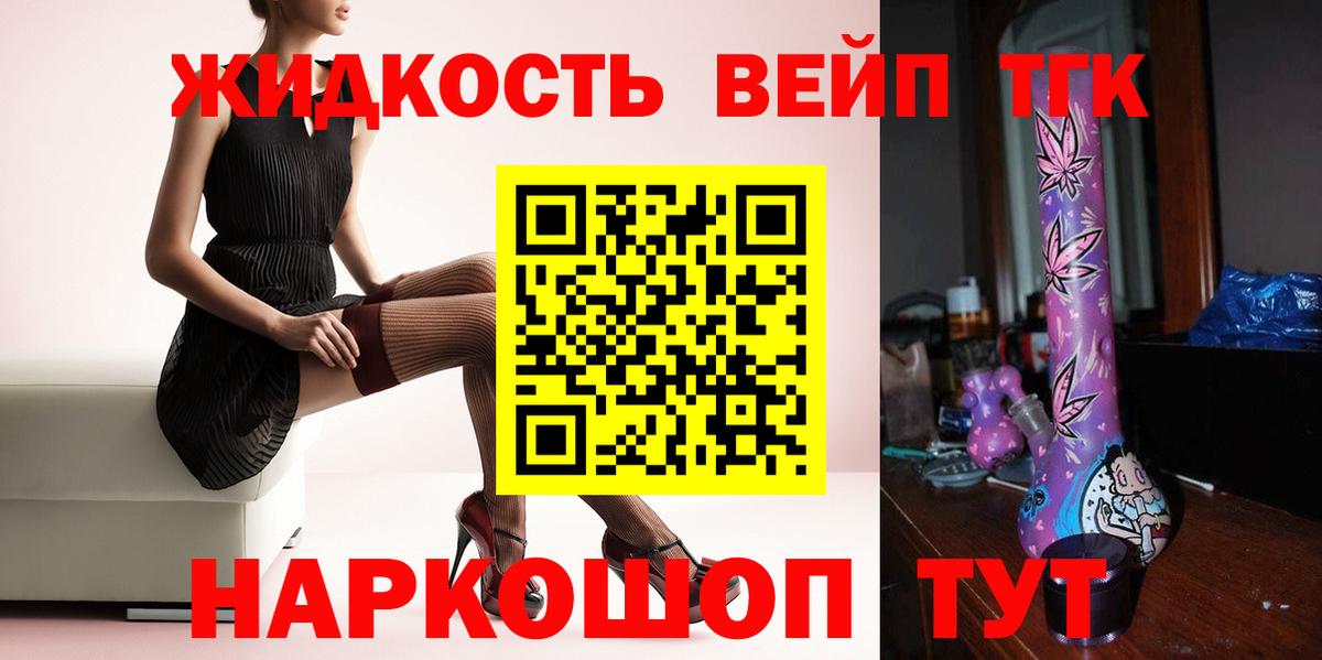 Дистиллят ТГК концентрат Орск
