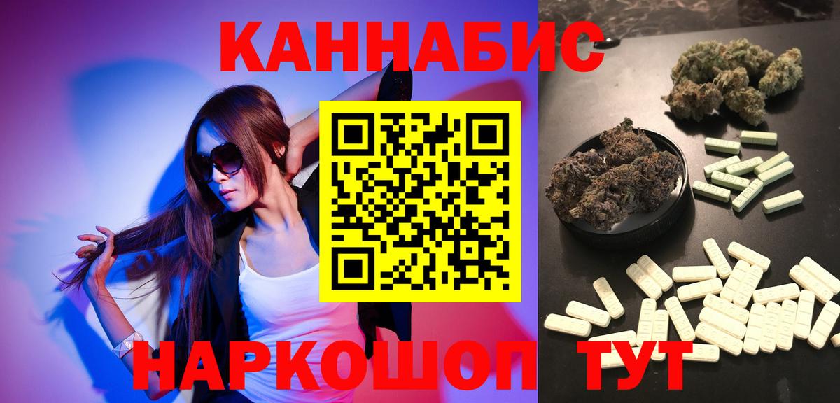 Конопля LSD WEED  Бошки марихуана ГИДРОПОН  Марихуана ГИДРОПОН  Орск  Вход с VPN 